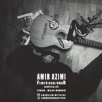 دانلود آهنگ امیر عظیمی فیلم سیگار خواب Amir Azimi Film Sigar Khab