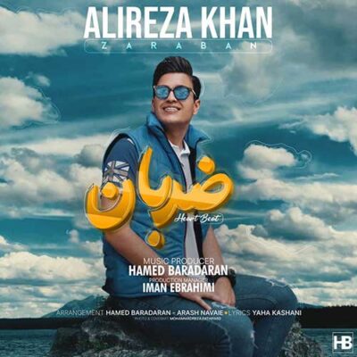 دانلود آهنگ علیرضا خان ضربان Alireza Khan Zaraban دانلود آهنگ علیرضا خان ضربان Alireza Khan Zaraban