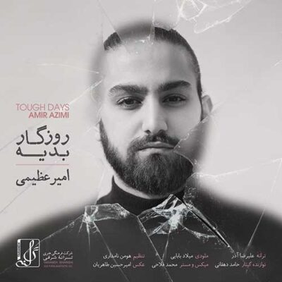 دانلود آهنگ امیر عظیمی روزگار بدیه Amir Azimi Roozegare Badie