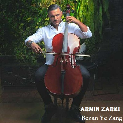 دانلود آهنگ آرمین زارعی بزن یه زنگ Armin Zarei Bezan Ye Zang