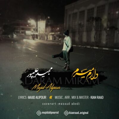 دانلود آهنگ مجید علیپور دارم میرم Majid Alipour Daram Miram