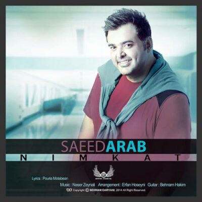 دانلود آهنگ سعید عرب نیمکت Saeed Arab Nimkat