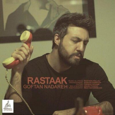 دانلود آهنگ رستاک گفتن نداره Rastaak Goftan Nadareh