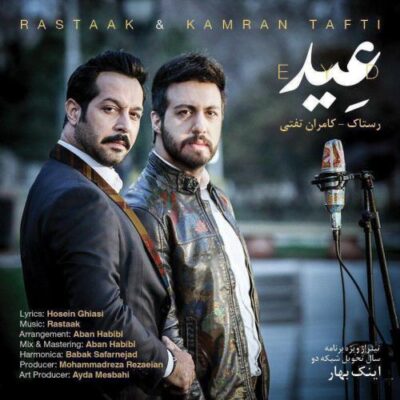 دانلود آهنگ رستاک عید Rastaak Eyd