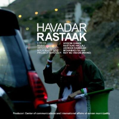 دانلود آهنگ رستاک هوادار Rastaak Havadar