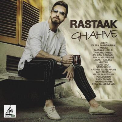 دانلود آهنگ رستاک قهوه Rastaak Ghahve