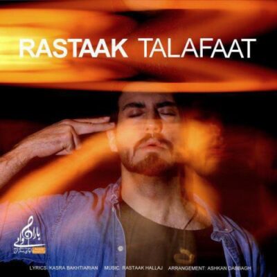 دانلود آهنگ رستاک تلفات Rastaak Talafaat دانلود آهنگ رستاک تلفات Rastaak Talafaat