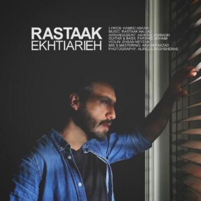 دانلود آهنگ رستاک اختیاری Rastaak Ekhtiarieh