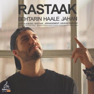 دانلود آهنگ رستاک بهترین حال جهان Rastaak Behtarin Haale Jahan