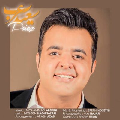 دانلود آهنگ سعید عرب پاییز Saeed Arab Paeiz
