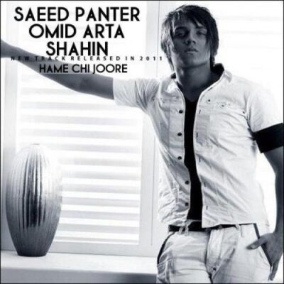 دانلود آهنگ سعید پانتر همه چی جوره جوره Saeed Panter Hame Chi Joore Joore