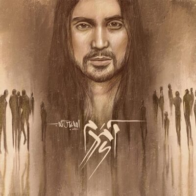 دانلود آهنگ امیر عباس گلاب مقصر Amirabbas Golab Moghaser