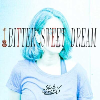 دانلود آهنگ دنگ شو خام خیالی Dang Show Bitter Sweet Dream