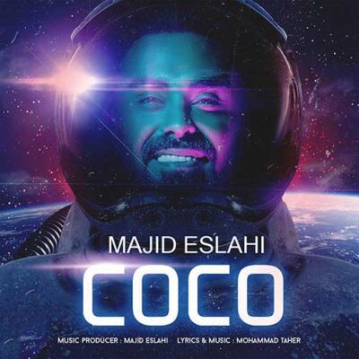 دانلود آهنگ مجید اصلاحی کوکو Majid Eslahi Coco