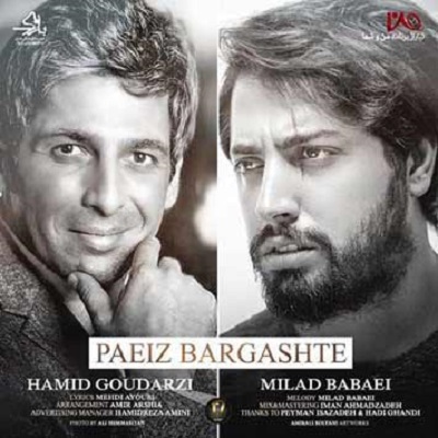 دانلود آهنگ میلاد بابایی و حمید گودرزی دیوونم کرد Milad Babaei & Hamid Goodarzi Divoonam Kard