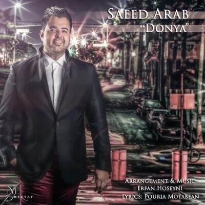 دانلود آهنگ سعید عرب دنیا Saeid Arab Donya