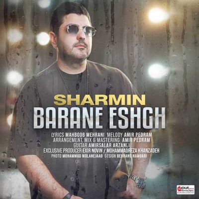 دانلود آهنگ شارمین باران عشق Sharmin Barane Eshgh