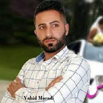 دانلود آهنگ وحید مرادی دیوانه زنجیری Vahid Moradi Divane Zanjiri