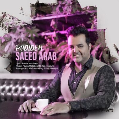 دانلود آهنگ سعید عرب پدیده Saeed Arab Padideh دانلود آهنگ سعید عرب پدیده Saeed Arab Padideh