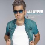 دانلود آهنگ علی هایپر خاطرت خیلی عزیزه Ali Hyper Khateret Kheyli Azize