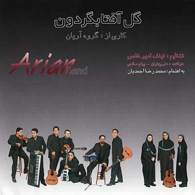 دانلود آهنگ گروه آریان گل آفتابگردون Arian Band Gole Aftabgardoun