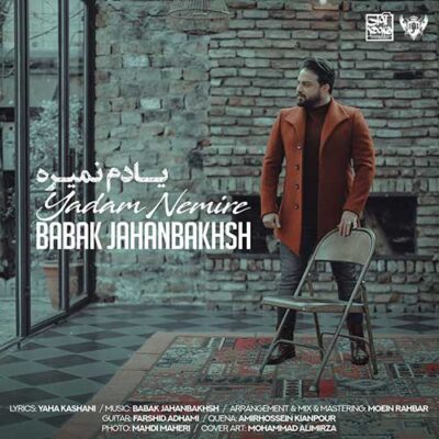 دانلود آهنگ بابک جهانبخش یادم نمیره Babak Jahanbakhsh Yadam Nemire دانلود آهنگ بابک جهانبخش یادم نمیره Babak Jahanbakhsh Yadam Nemire