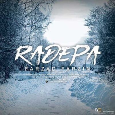 دانلود آهنگ فرزاد فرزین رد پا Farzad Farzin Rade Pa دانلود آهنگ فرزاد فرزین رد پا Farzad Farzin Rade Pa
