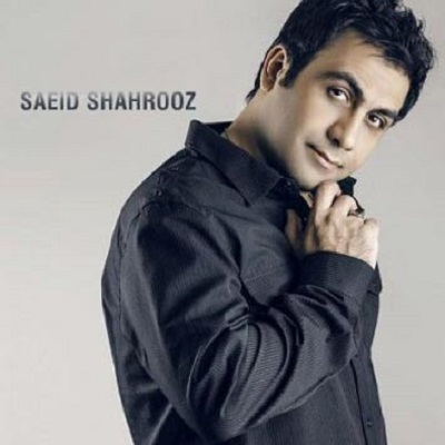 دانلود آهنگ سعید شهروز ناز بانو Saeid Shahrouz Naz Banoo