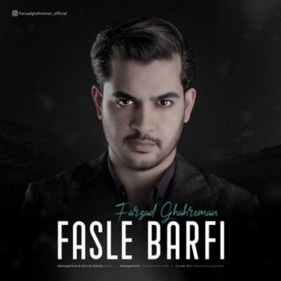 دانلود آهنگ فرزاد قهرمان فصل برفی Farzad Ghahraman Fasle Barfi