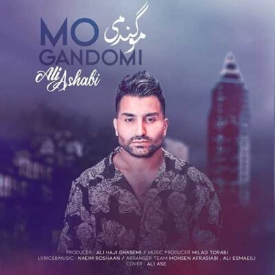 دانلود آهنگ علی اصحابی مو گندمی Ali Ashabi Moo Gandomi