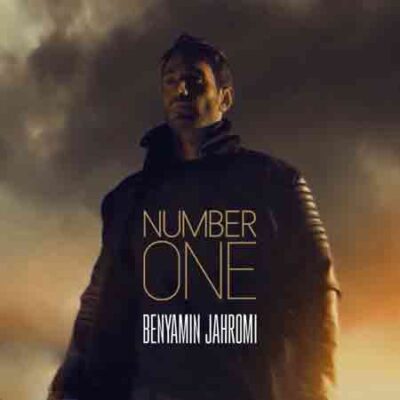 دانلود آهنگ بنیامین جهرمی نامبروان Benyamin Jahromi Number One