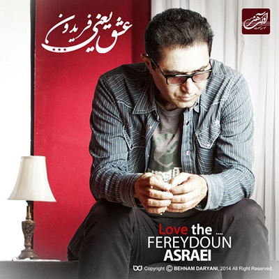 دانلود آهنگ فریدون آسرایی هنوز همونیم Fereydoun Asraei Hanooz Hamoonim