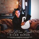 دانلود آهنگ میلاد باران با من باش Milad Baran Ba Man Bash