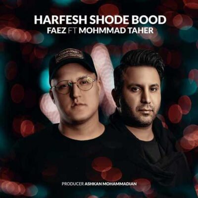 دانلود آهنگ محمد طاهر حرفش شده بود Mohammad Taher Harfesh Shode Bood
