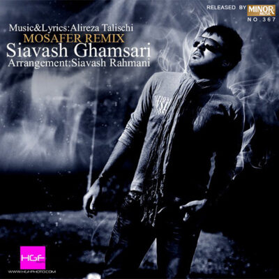 دانلود آهنگ سیاوش قمصری مسافر Siavash Ghamsari Mosafer