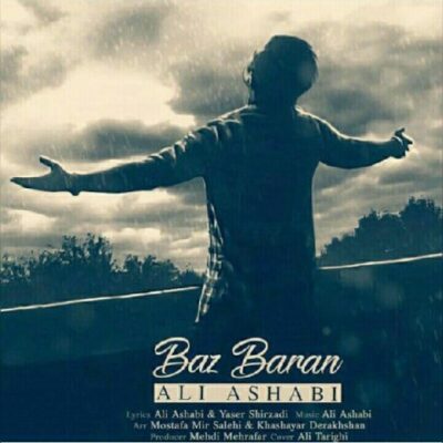 دانلود آهنگ علی اصحابی باز باران Ali Ashabi Baz Baran