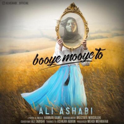 دانلود آهنگ علی اصحابی بوی موی تو Ali Ashabi Booye Mooye To