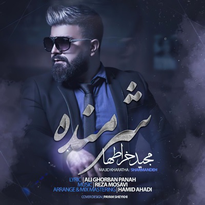 دانلود آهنگ مجید خراطها میدونم برنمیگردی Majid Kharatha Midonam Barnemigardi