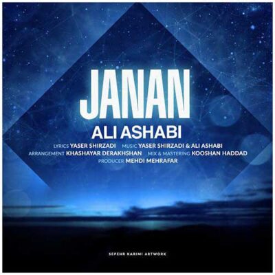 دانلود آهنگ علی اصحابی جانان Ali Ashabi Janan