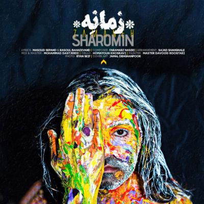 دانلود آهنگ شارومین زمانه Sharomin Zamaneh دانلود آهنگ شارومین زمانه Sharomin Zamaneh