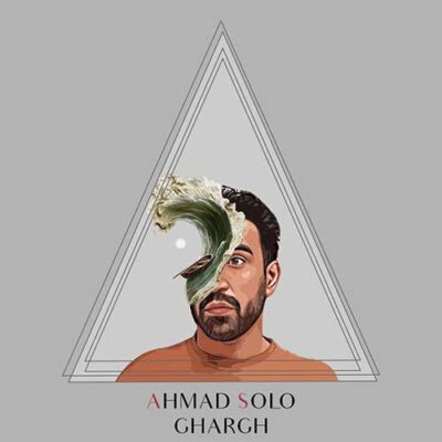 دانلود آهنگ احمد سلو غرق Ahmad Solo Ghargh