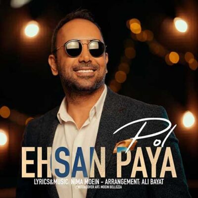 دانلود آهنگ احسان پایا پل Ehsan Paya Pol