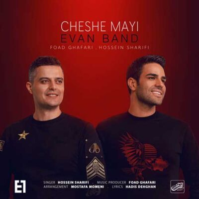 دانلود آهنگ ایوان بند چش مایی Evan Band Cheshe Maei دانلود آهنگ ایوان بند چش مایی Evan Band Cheshe Maei