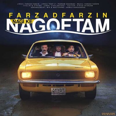 دانلود آهنگ فرزاد فرزین نگی که نگفتم Farzad Farzin Nagi Ke Nagoftam دانلود آهنگ فرزاد فرزین نگی که نگفتم Farzad Farzin Nagi Ke Nagoftam
