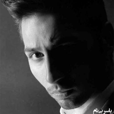 دانلود آهنگ یاسر بینام رویایی