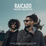 دانلود آهنگ ریکادو یادش بخیر Ricado Yadesh Bekheyr