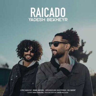دانلود آهنگ ریکادو یادش بخیر Ricado Yadesh Bekheyr دانلود آهنگ ریکادو یادش بخیر Ricado Yadesh Bekheyr