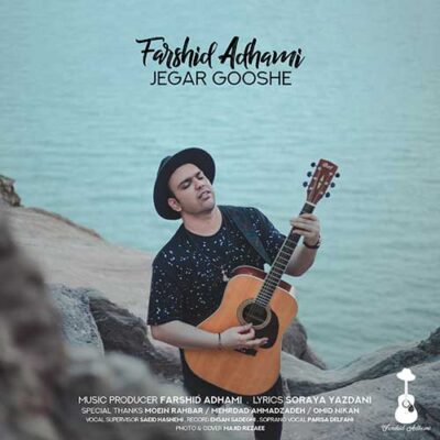 دانلود آهنگ فرشید ادهمی جگر گوشه Farshid Adhami Jegar Gooshe