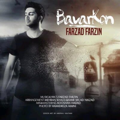 دانلود آهنگ فرزاد فرزین بیمارشم Farzad Farzin Bimaresham دانلود آهنگ فرزاد فرزین بیمارشم Farzad Farzin Bimaresham