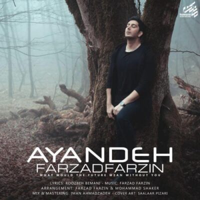 دانلود آهنگ فرزاد فرزین آینده Farzad Farzin Ayandeh